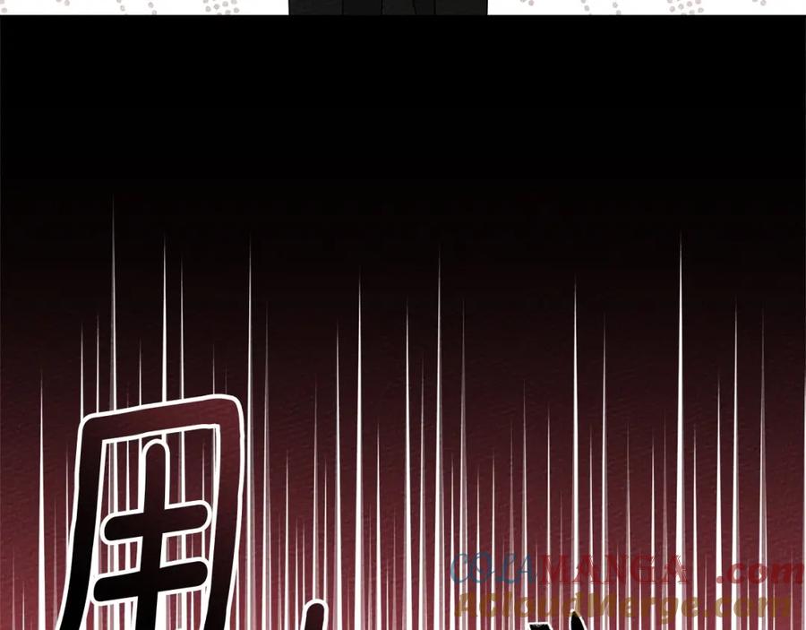 《橡树之下》第84话 这里不要拘谨 第113页