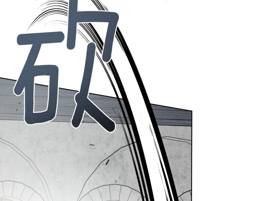 《橡树之下》第85话 全身血液沸腾 第170页