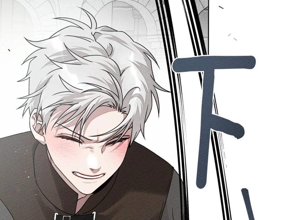《橡树之下》第85话 全身血液沸腾 第171页