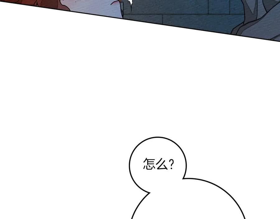 《橡树之下》第85话 全身血液沸腾 第64页
