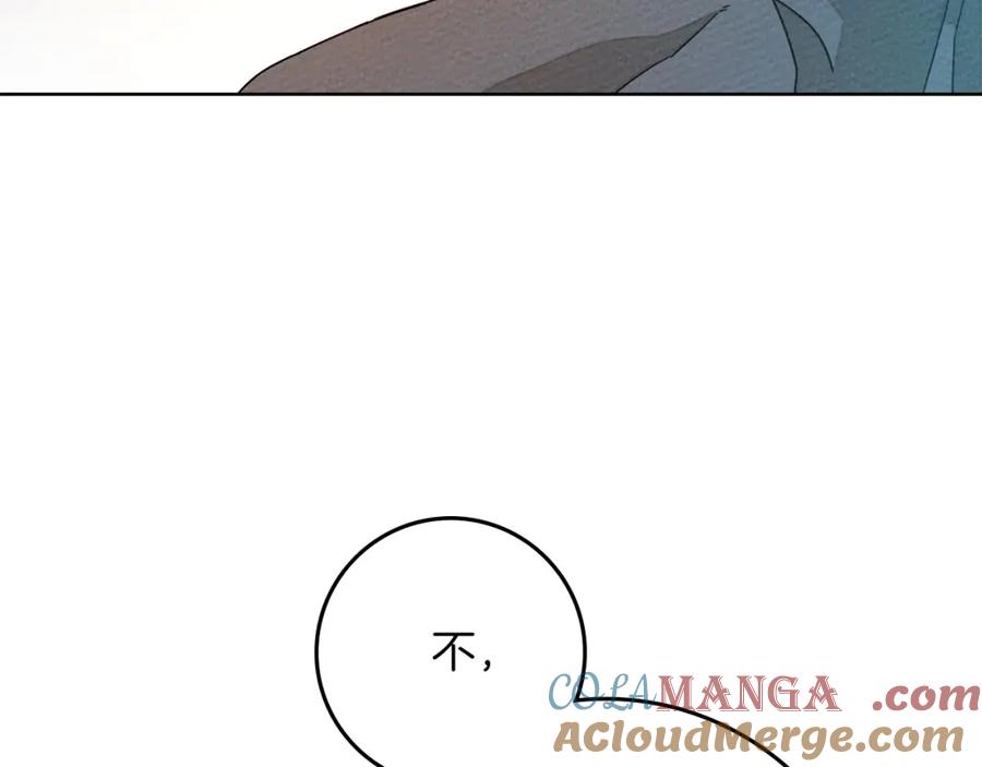 《橡树之下》第85话 全身血液沸腾 第49页