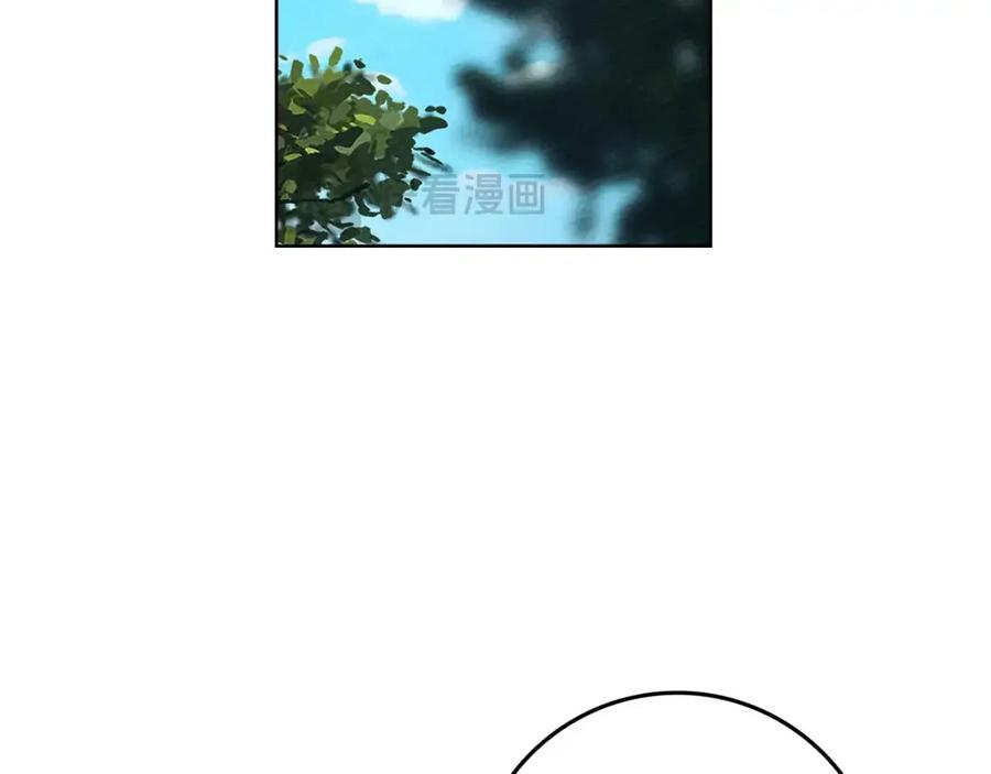 《橡树之下》第85话 全身血液沸腾 第140页