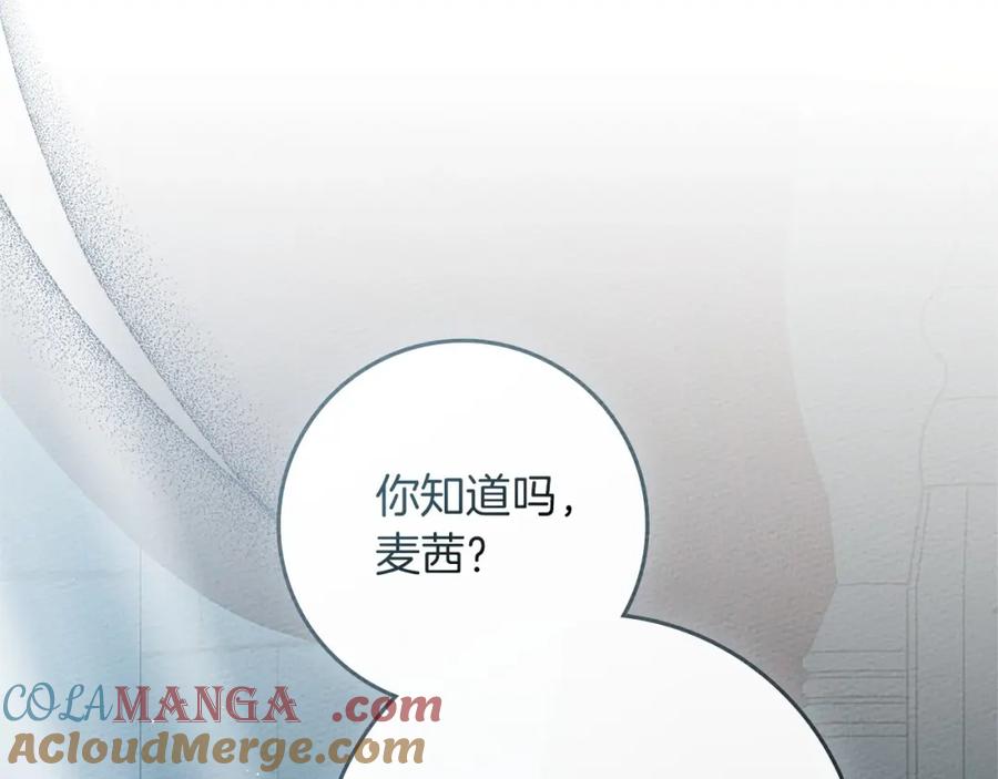 《橡树之下》第85话 全身血液沸腾 第117页