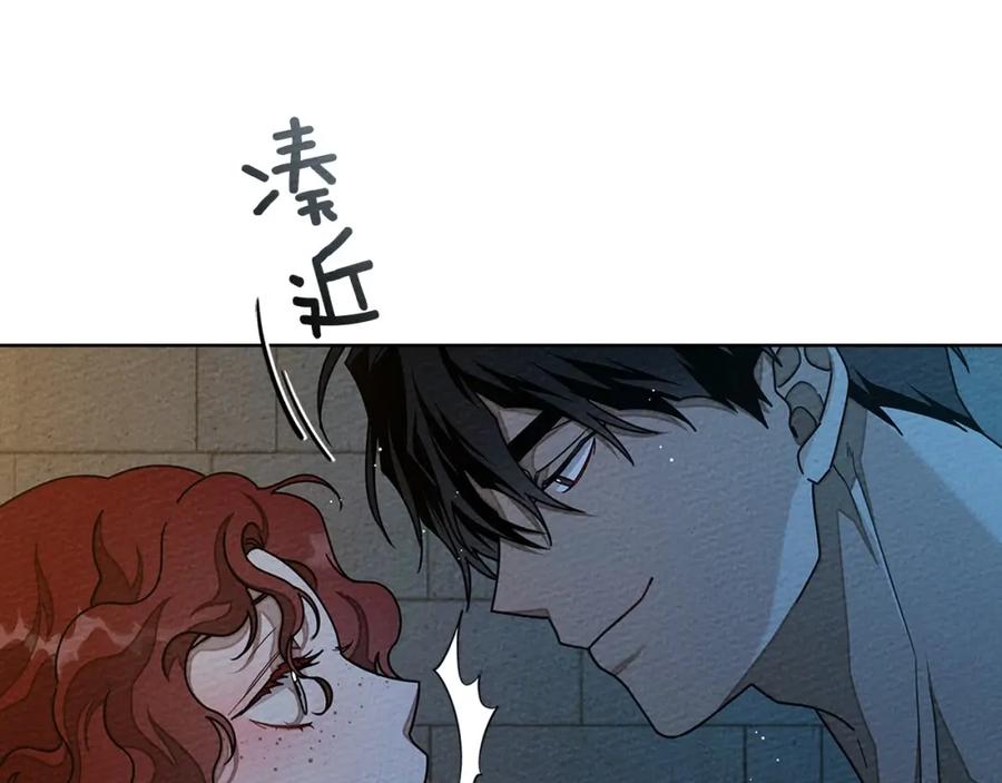 《橡树之下》第85话 全身血液沸腾 第63页