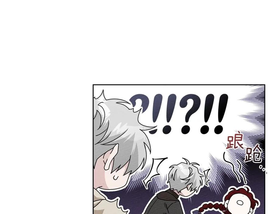 《橡树之下》第85话 全身血液沸腾 第186页