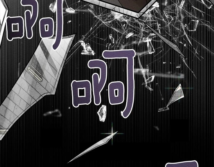 《橡树之下》第85话 全身血液沸腾 第179页