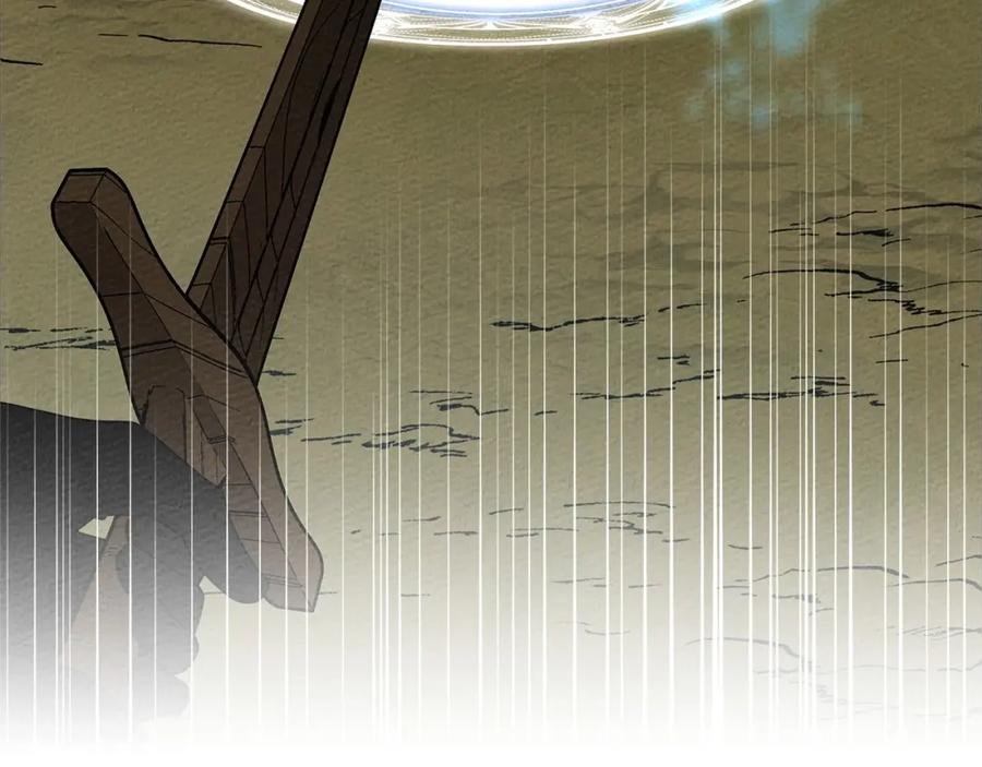 《橡树之下》第85话 全身血液沸腾 第154页