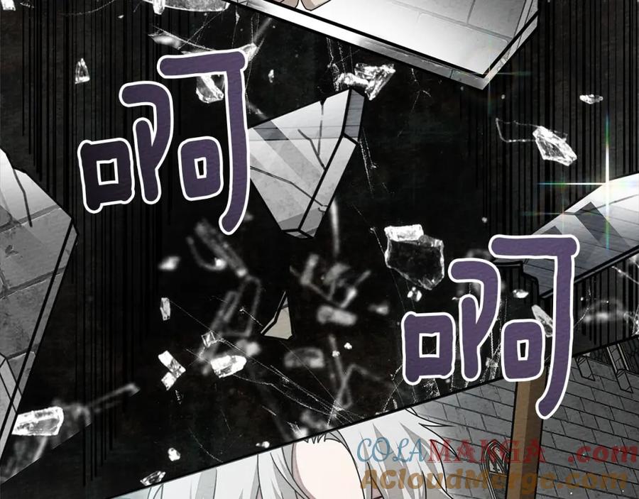 《橡树之下》第85话 全身血液沸腾 第177页