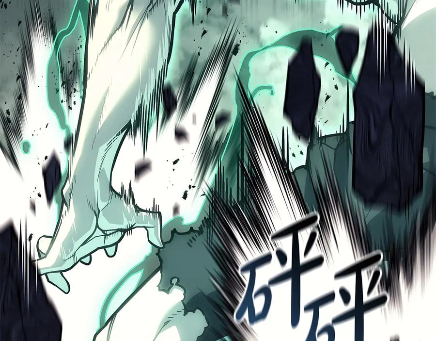 《灾难级英雄归来》第94话 蛇夫座圣神 第91页