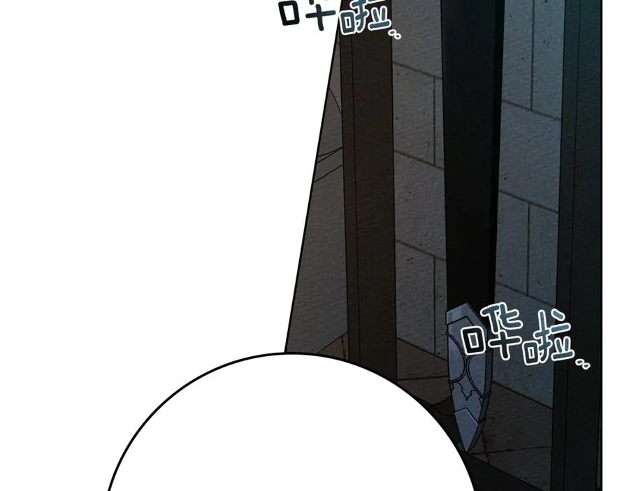 《橡树之下》第85话 全身血液沸腾 第24页