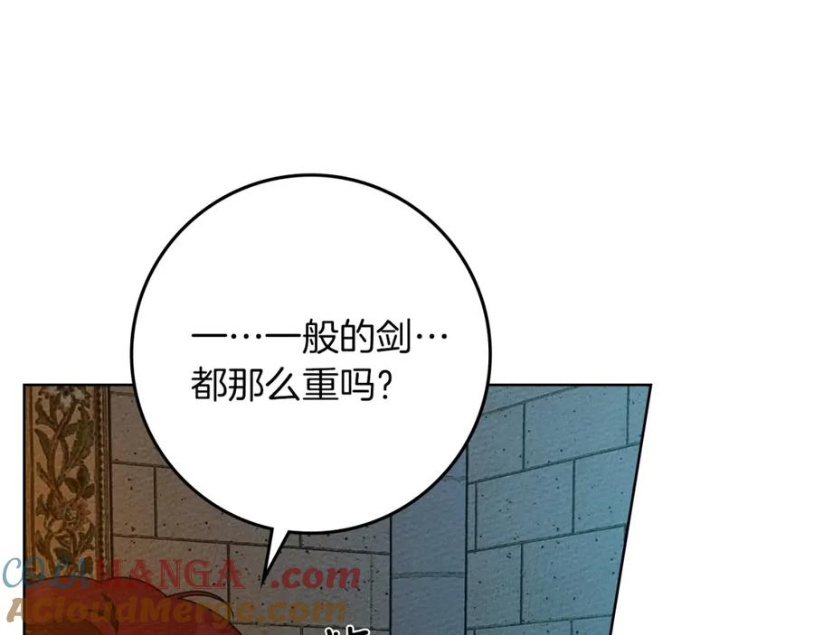 《橡树之下》第85话 全身血液沸腾 第21页