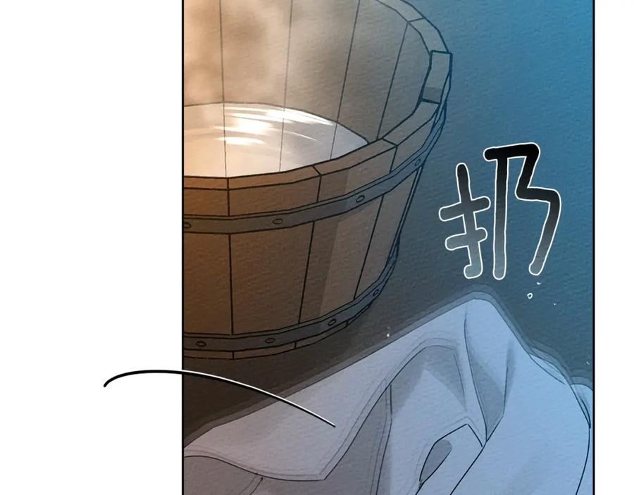 《橡树之下》第85话 全身血液沸腾 第30页