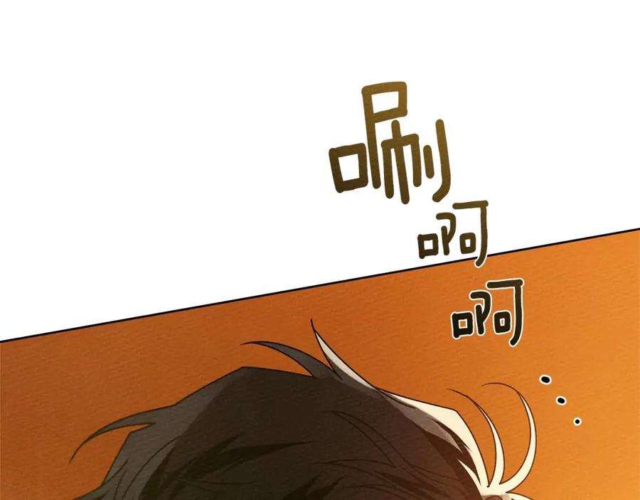 《橡树之下》第86话 你最近怎么这么可爱 第160页