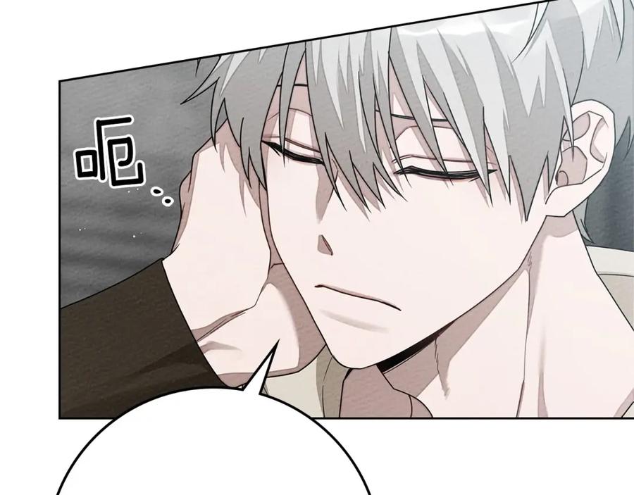 《橡树之下》第86话 你最近怎么这么可爱 第40页