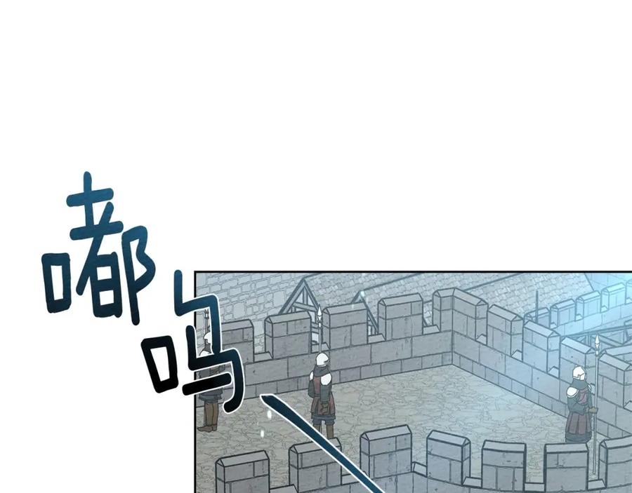 《橡树之下》第86话 你最近怎么这么可爱 第100页