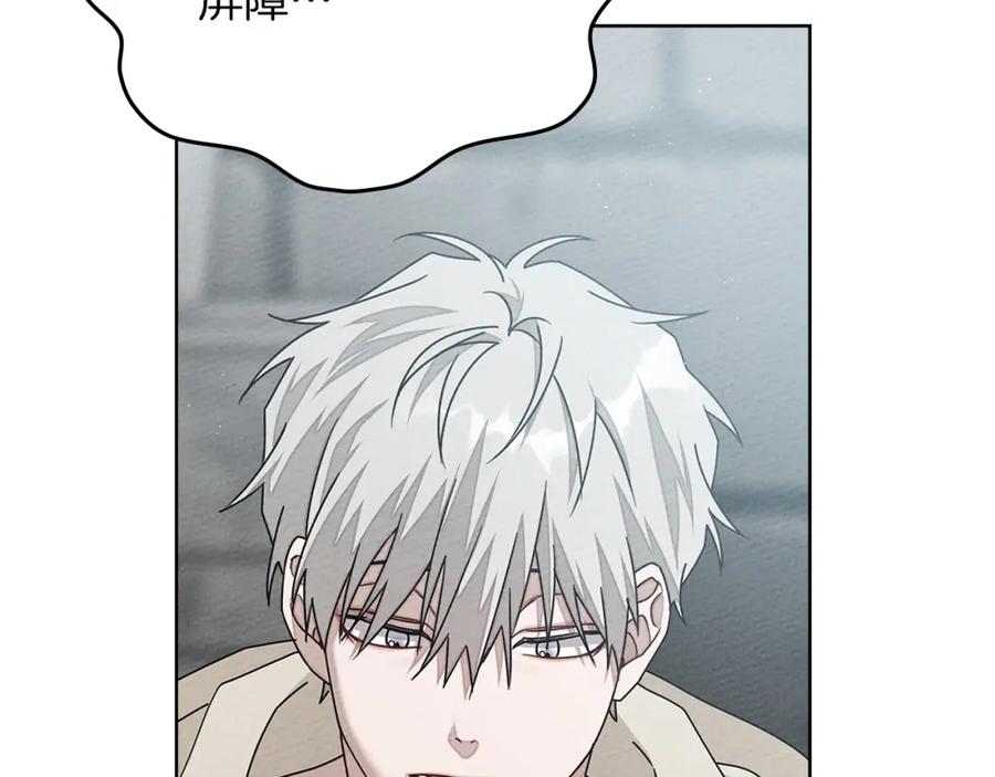《橡树之下》第86话 你最近怎么这么可爱 第11页