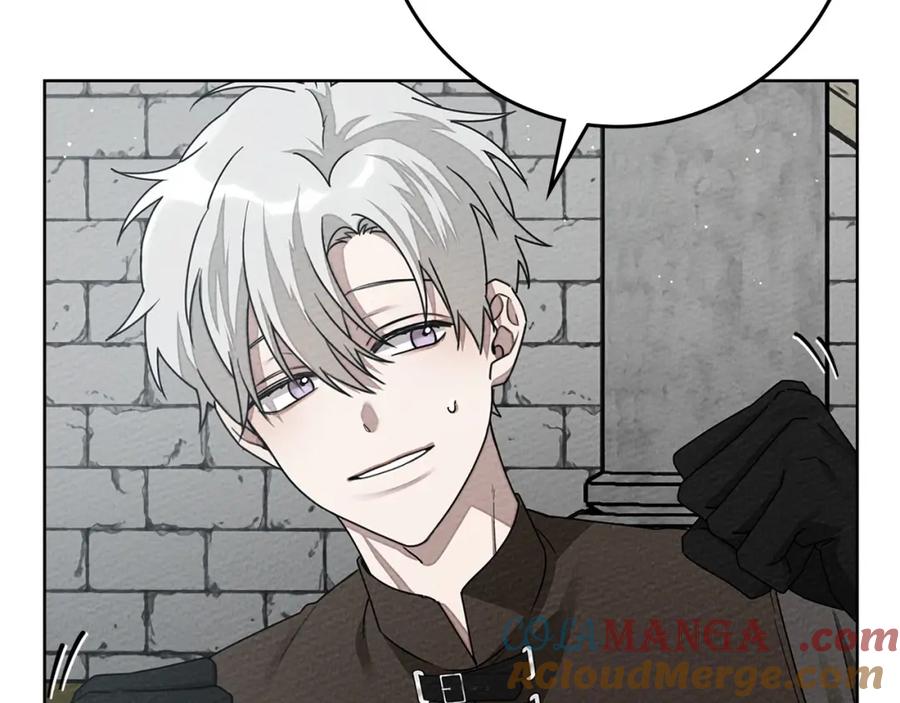《橡树之下》第86话 你最近怎么这么可爱 第45页