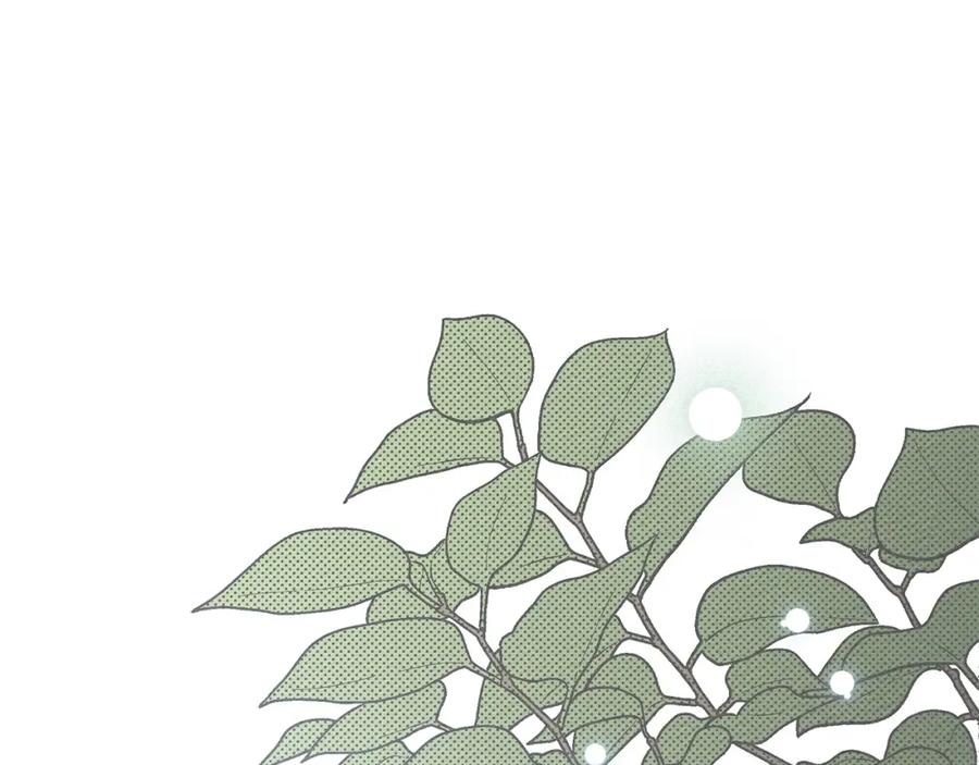 《橡树之下》第86话 你最近怎么这么可爱 第83页