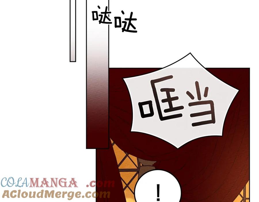 《橡树之下》第86话 你最近怎么这么可爱 第113页
