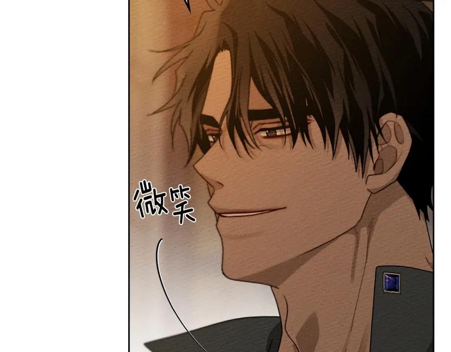《橡树之下》第86话 你最近怎么这么可爱 第128页
