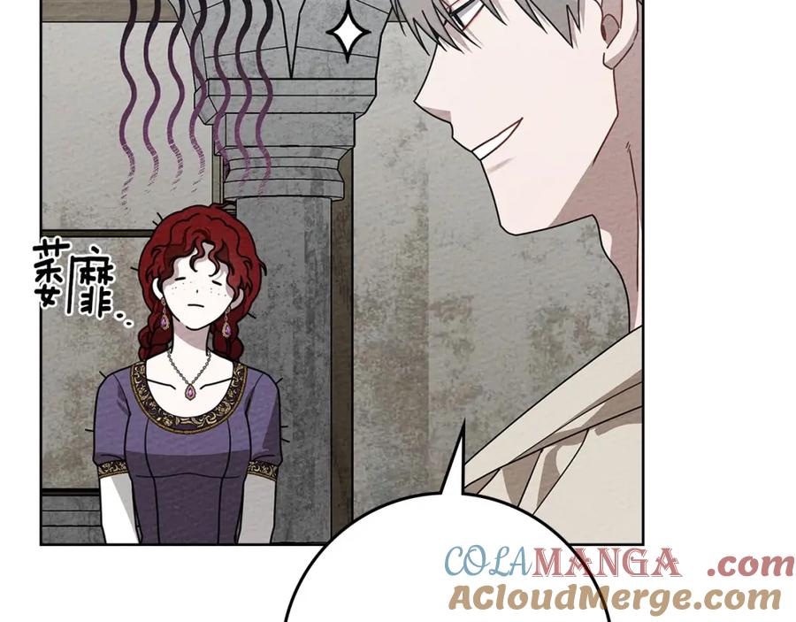 《橡树之下》第86话 你最近怎么这么可爱 第73页