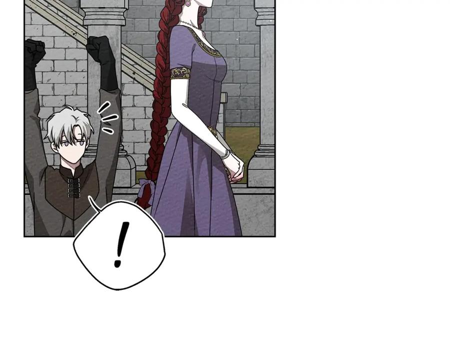 《橡树之下》第86话 你最近怎么这么可爱 第43页