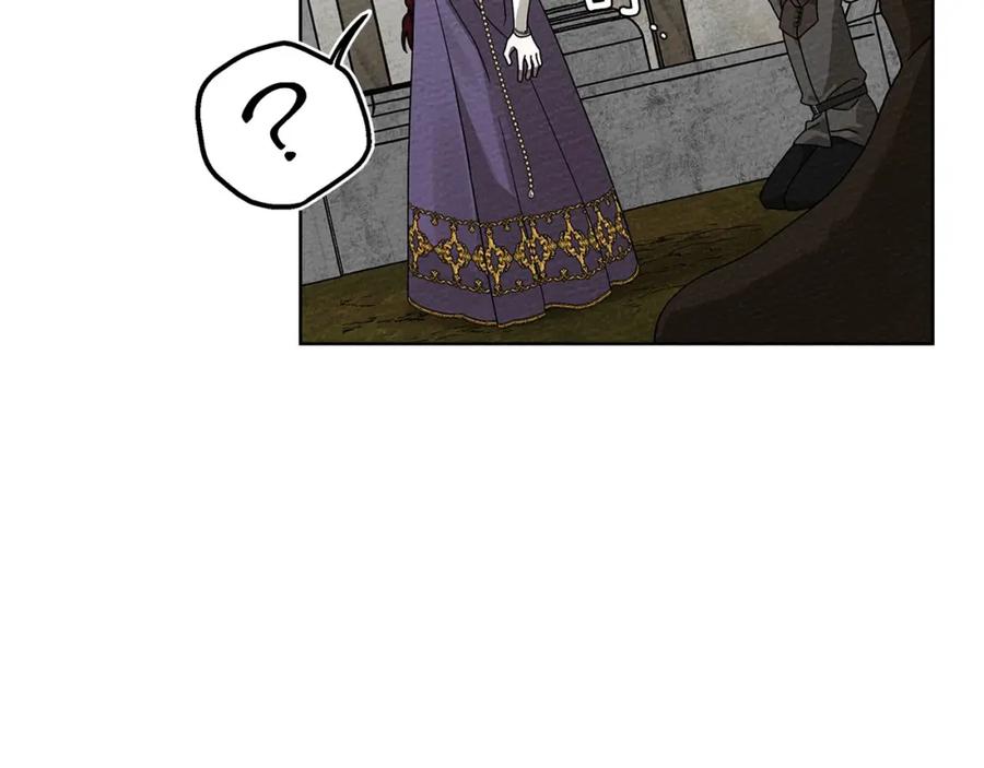 《橡树之下》第86话 你最近怎么这么可爱 第6页