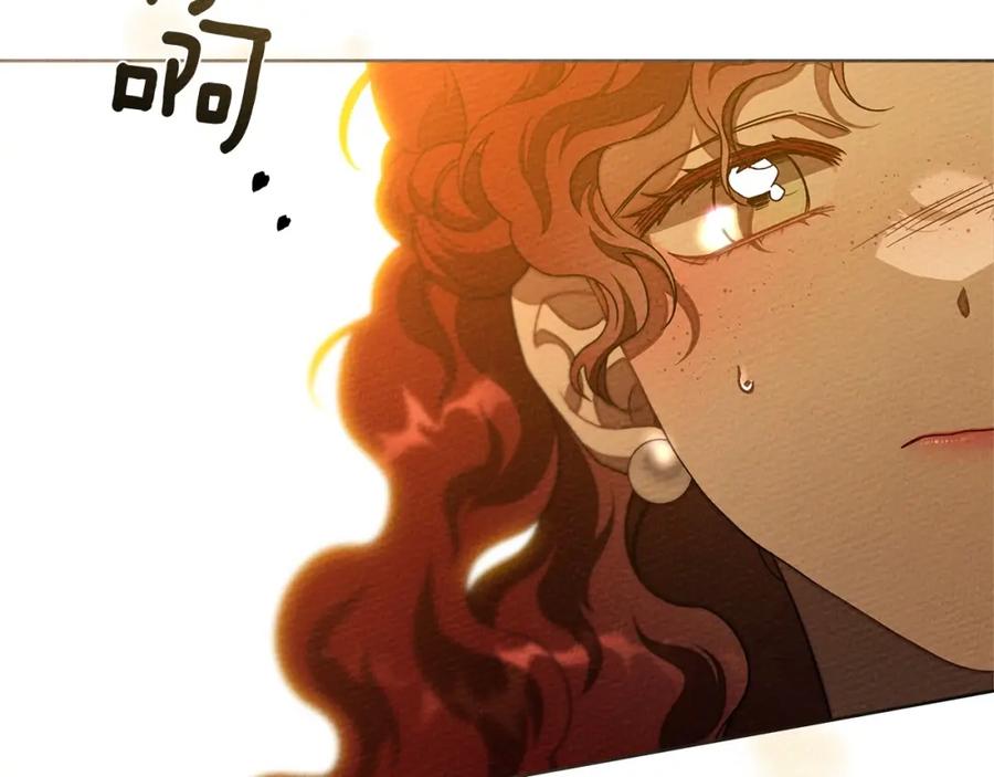 《橡树之下》第86话 你最近怎么这么可爱 第158页
