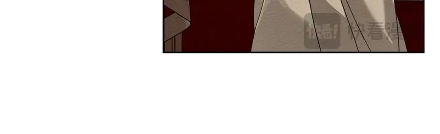 《橡树之下》第86话 你最近怎么这么可爱 第115页