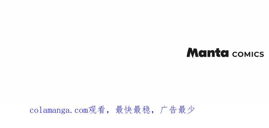 《橡树之下》第86话 你最近怎么这么可爱 第210页