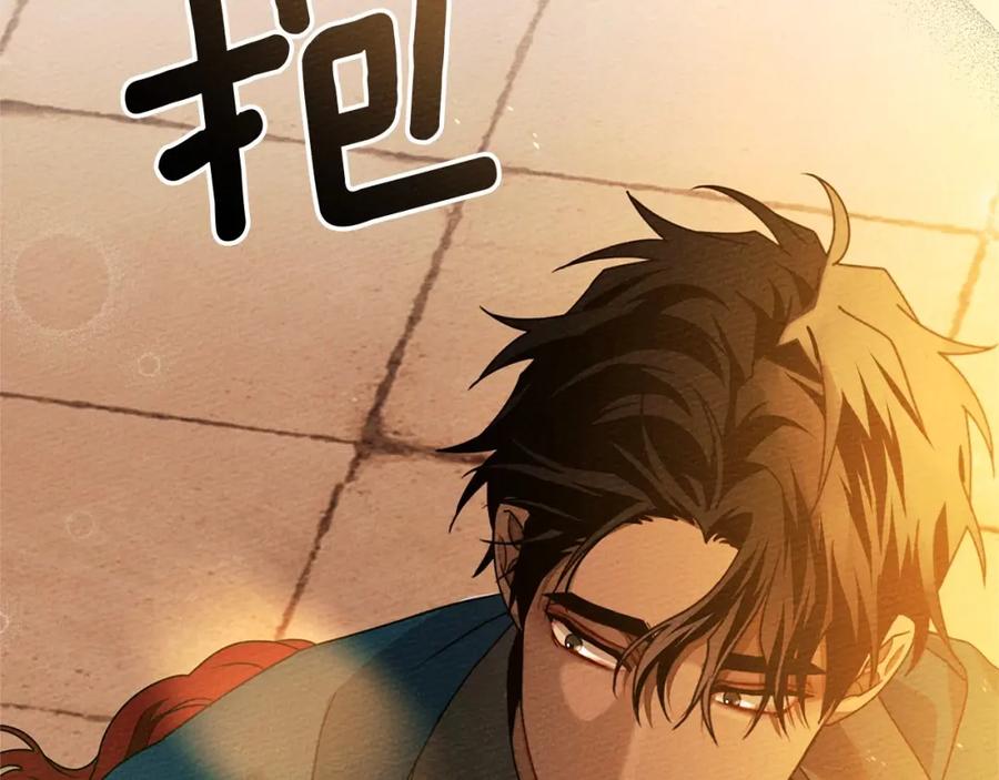 《橡树之下》第86话 你最近怎么这么可爱 第166页
