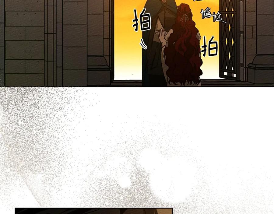 《橡树之下》第86话 你最近怎么这么可爱 第180页