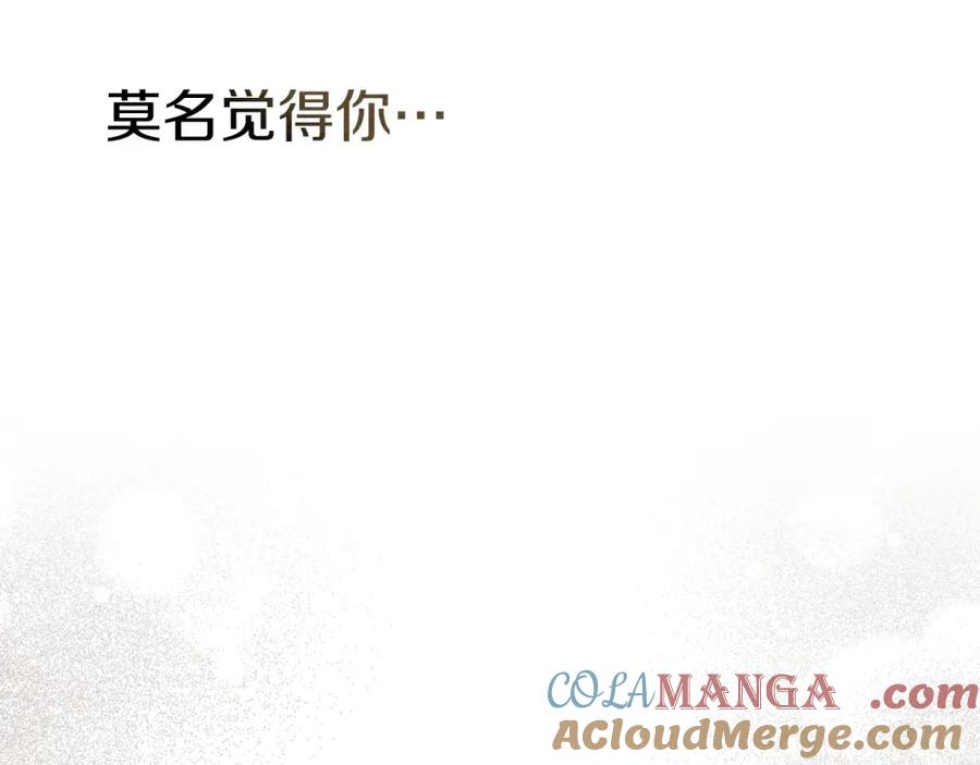 《橡树之下》第86话 你最近怎么这么可爱 第177页