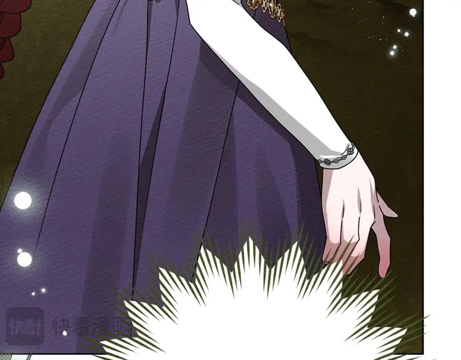 《橡树之下》第86话 你最近怎么这么可爱 第86页