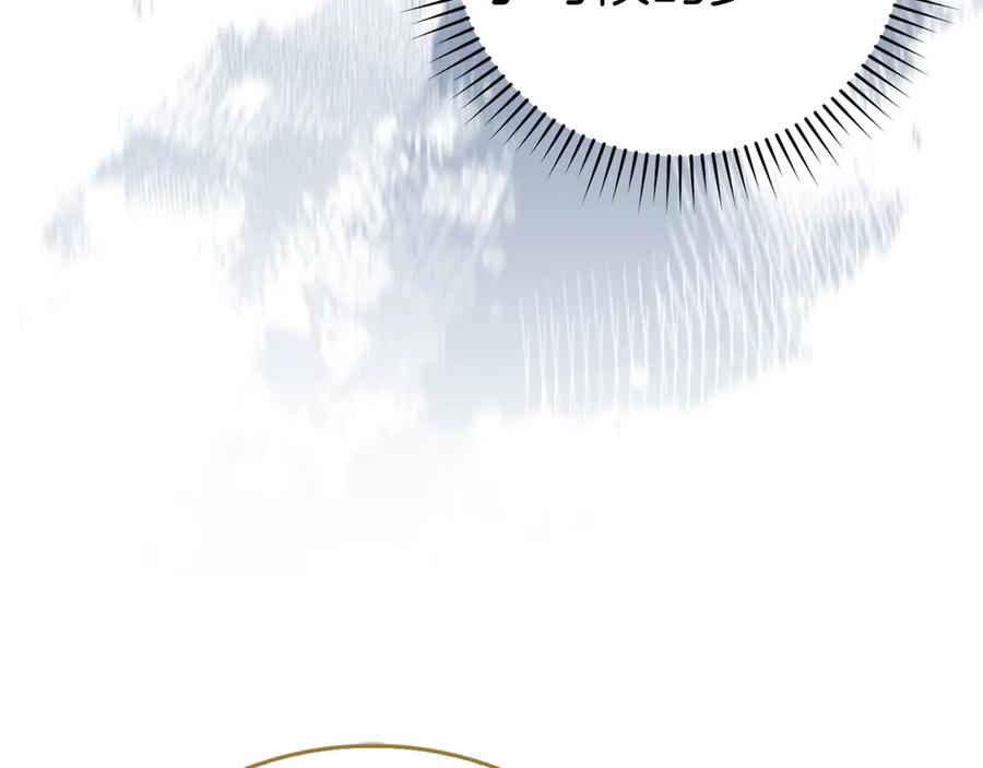 圣子是什么狗屁，这是现代医学的力量 - 第137话 守护的意志 - 第68张图