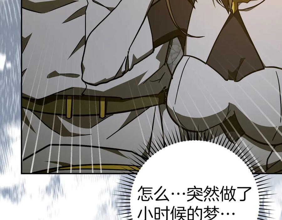 圣子是什么狗屁，这是现代医学的力量 - 第137话 守护的意志 - 第67张图