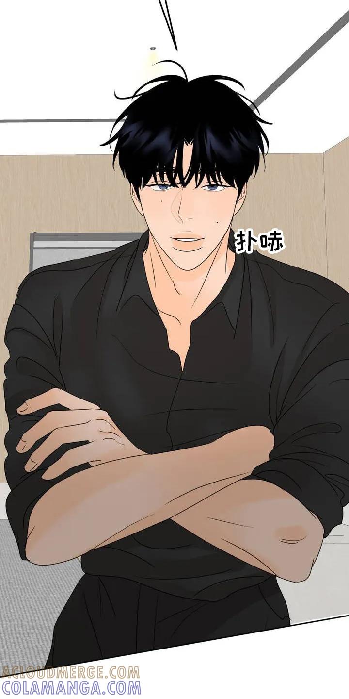 香味的边界 - 第1章：香水 - 第19张图