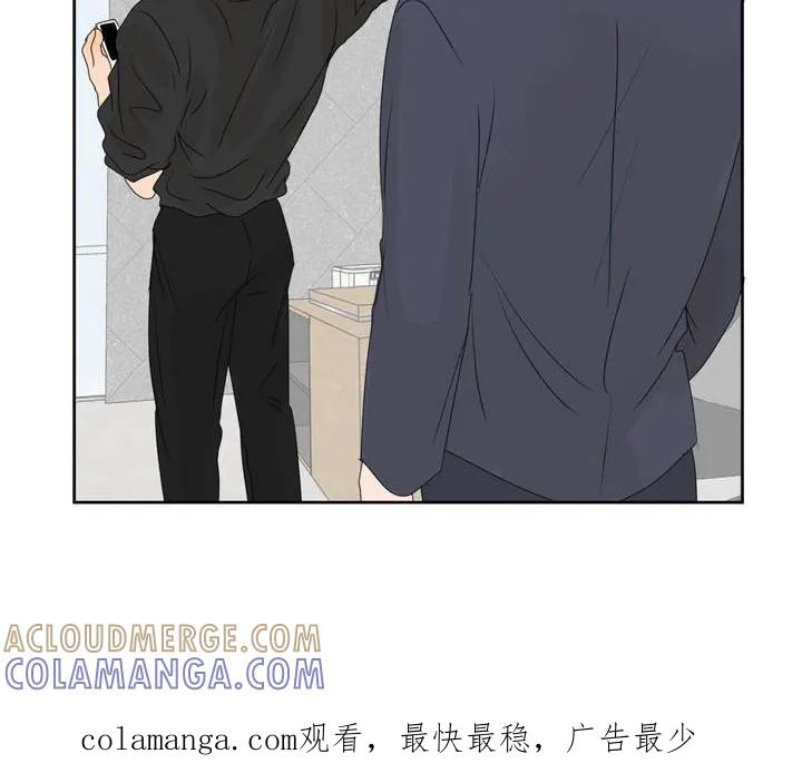 香味的边界 - 第1章：香水 - 第23张图