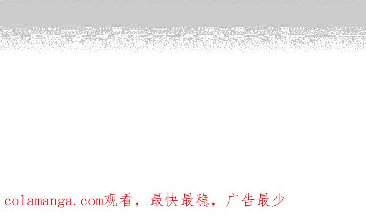 香味的边界 - 第2章：拉开距离 - 第20张图