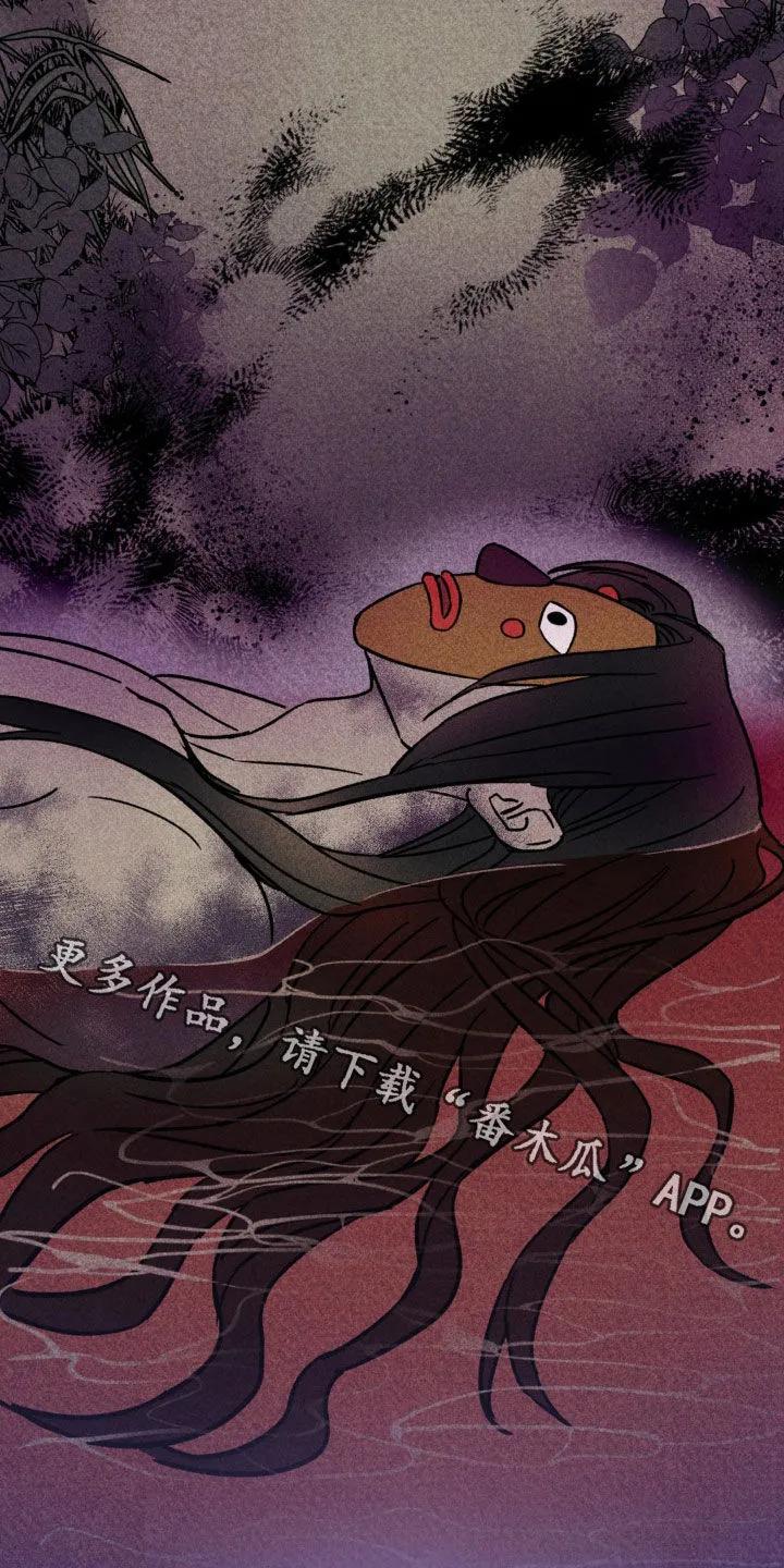 暗行御史 第22章：新命案 第36页