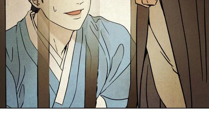 暗行御史 第24章：进戏班 第18页