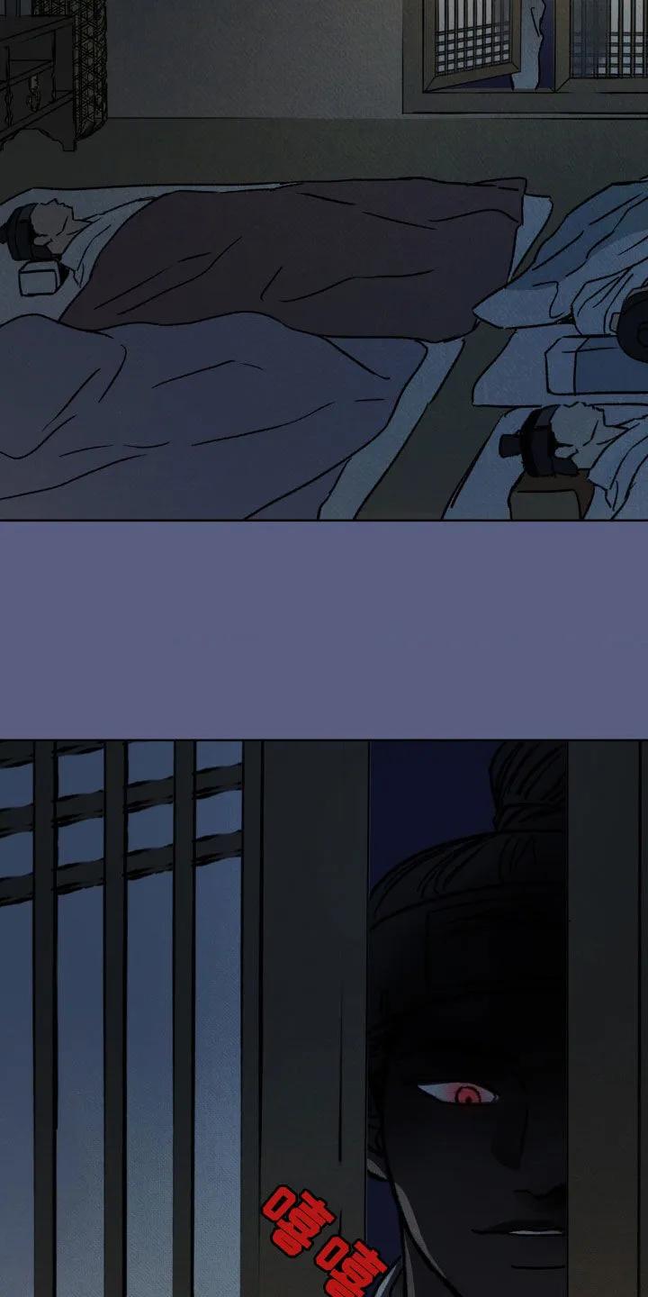 暗行御史 第25章：深夜 第34页