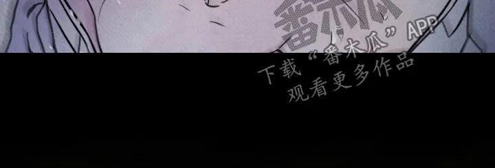 暗行御史 第26章：好丢人 第12页