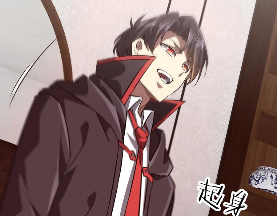 《全球惊悚：开局万亿冥币》第261话 原是你不配！ 第138页