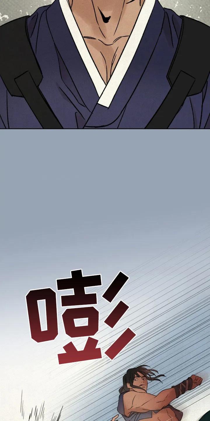 暗行御史 第28章：戏剧 第14页
