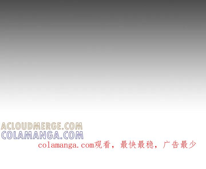 香味的边界 - 第3章：信息素治疗 - 第21张图