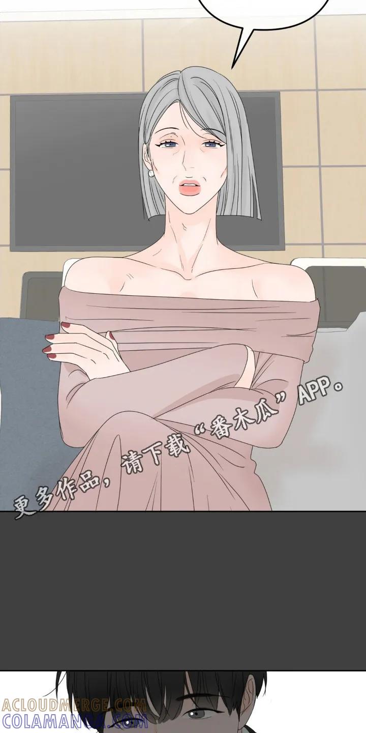 香味的边界 - 第5章：秘密合同 - 第11张图