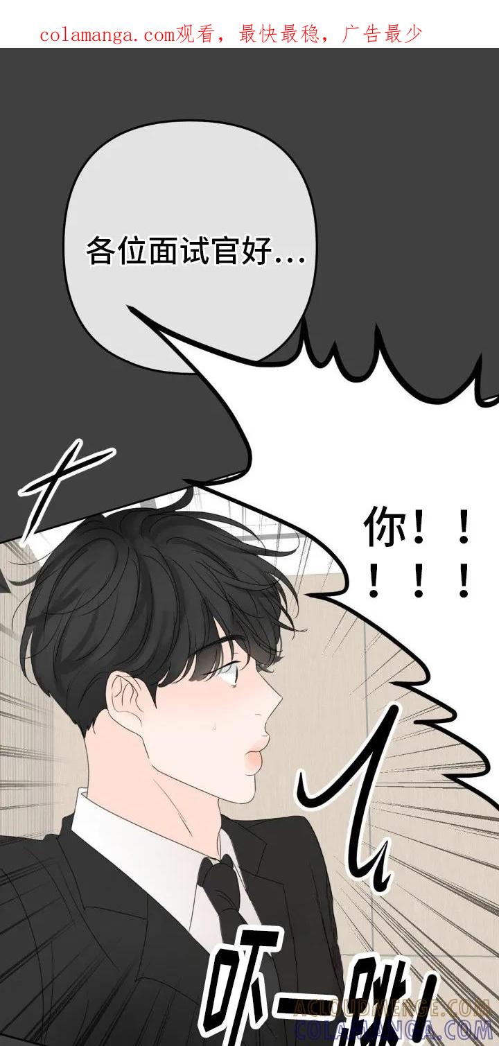 香味的边界 - 第5章：秘密合同 - 第1张图