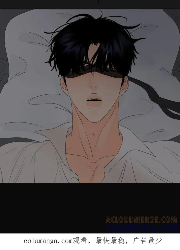 香味的边界 - 第5章：秘密合同 - 第23张图