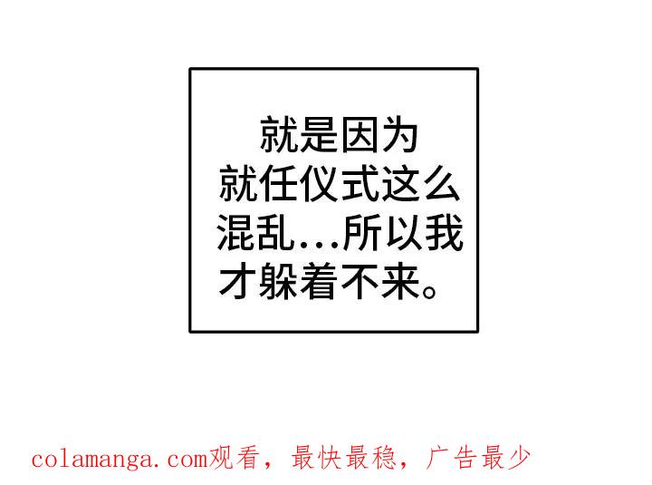 香味的边界 - 第6章：为了赚钱 - 第26张图